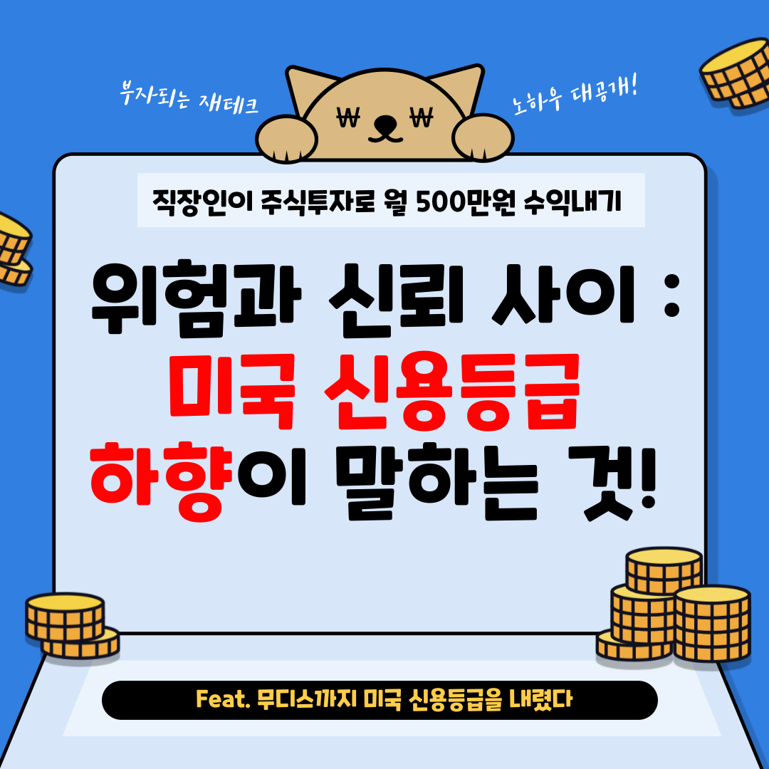 월수익500만원-블로그-001.png