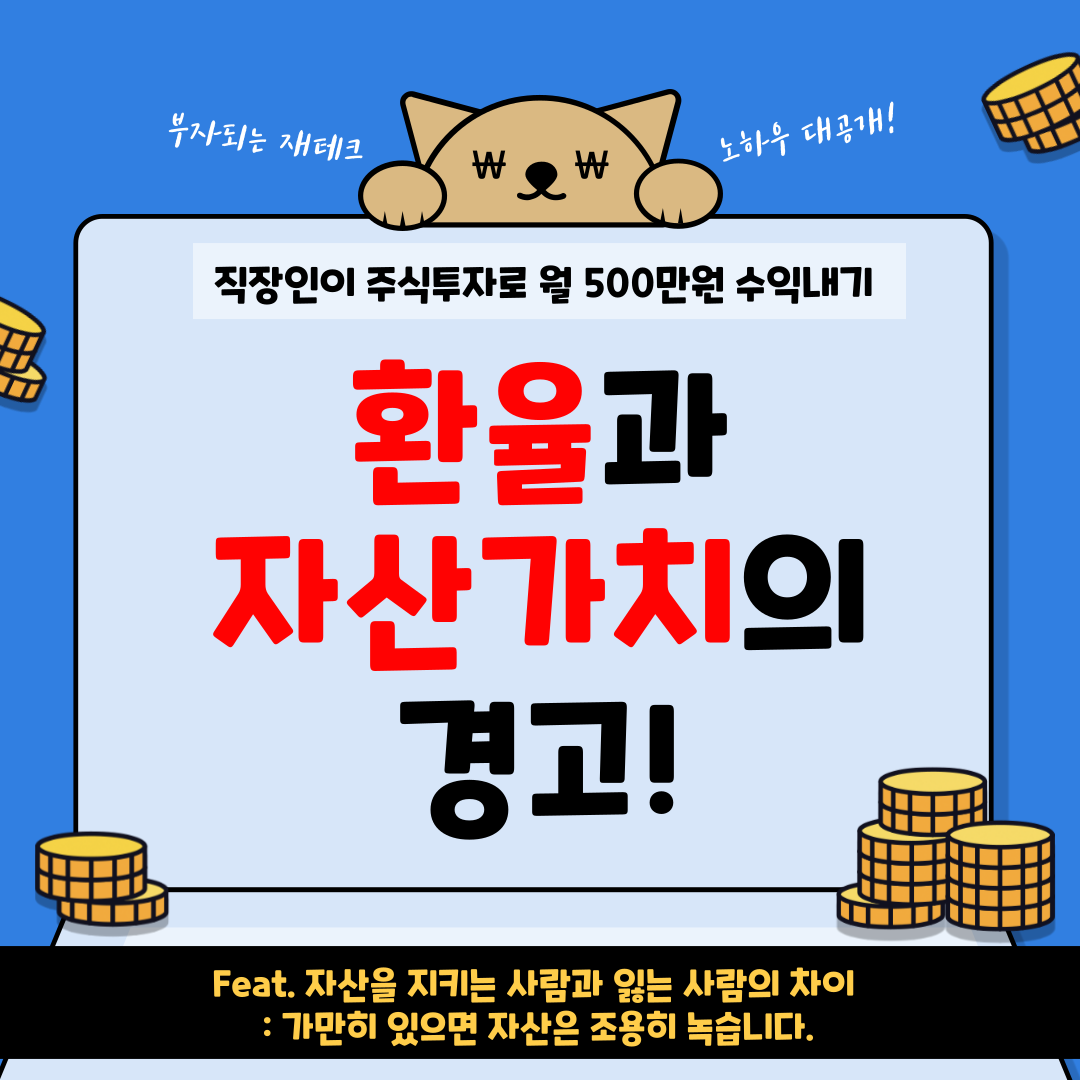 월수익500만원-블로그-002.png