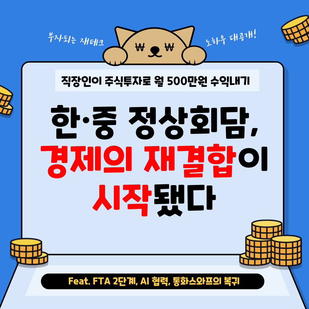 월수익500만원-블로그-001.png