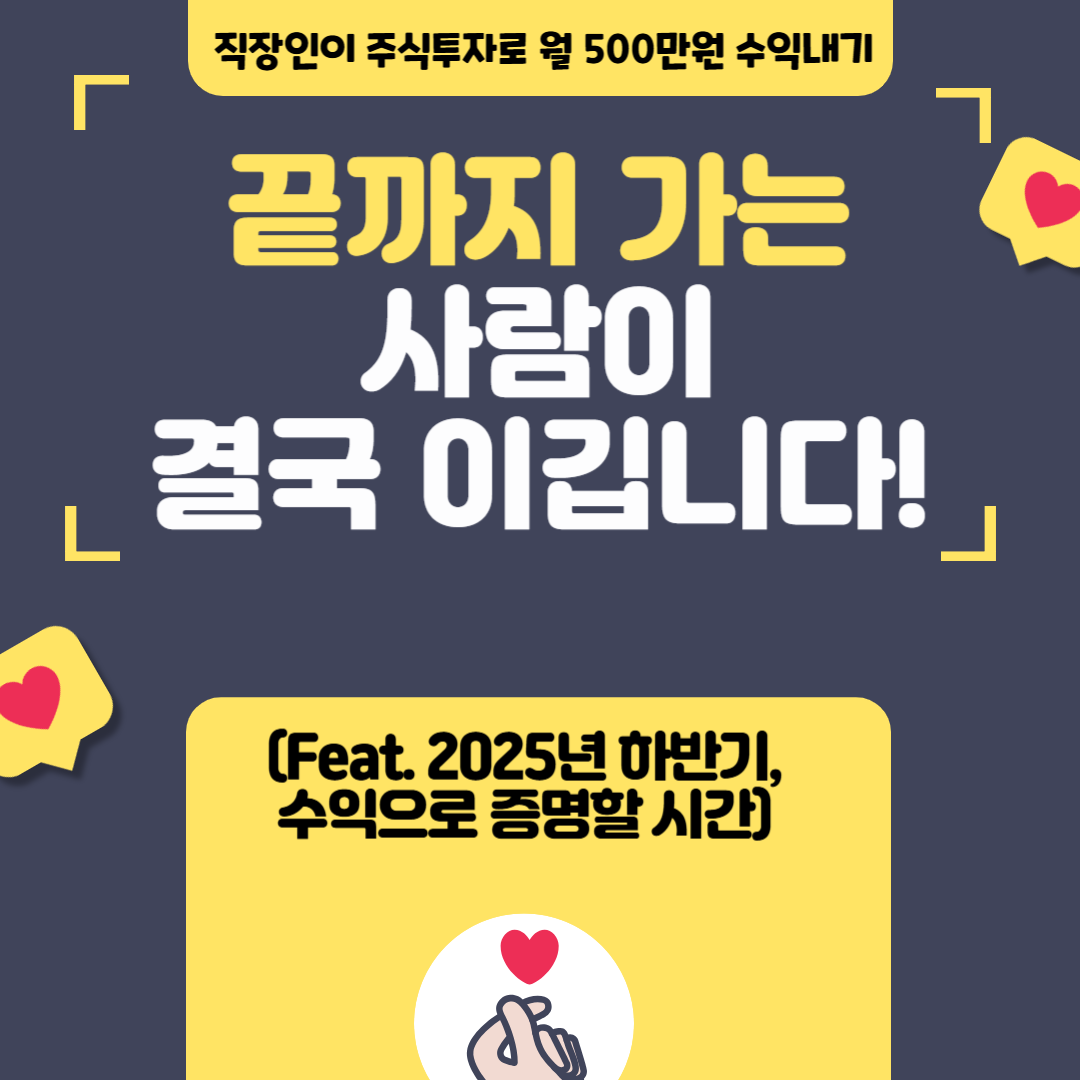 유튜브 이야기-001.png