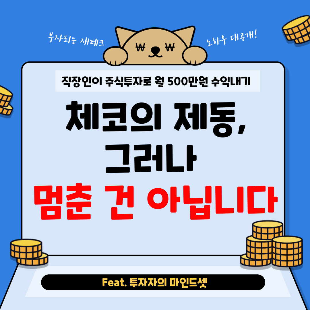 월수익500만원-블로그-001 (1).png
