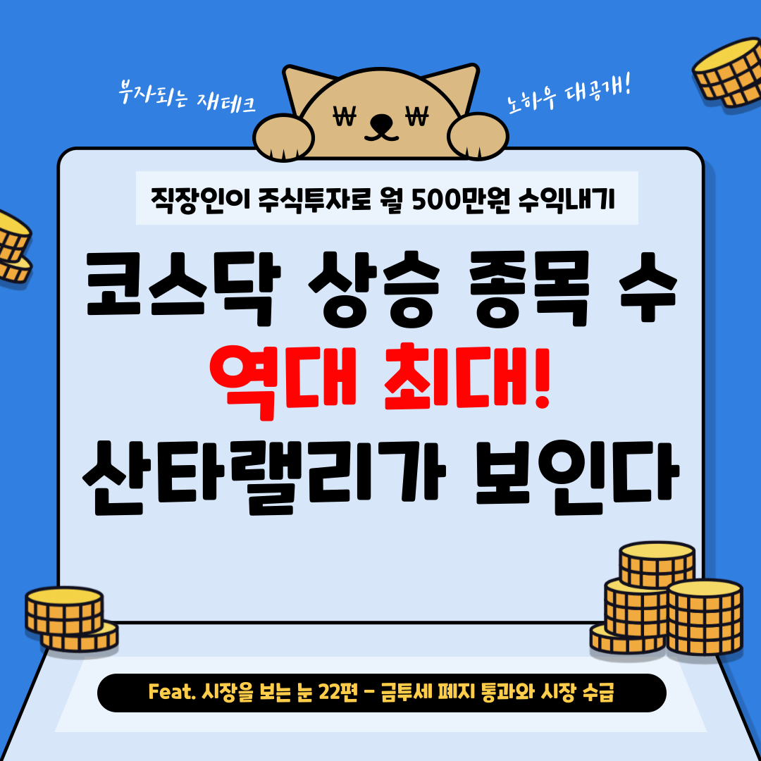 월수익500만원-블로그-001 (3).png