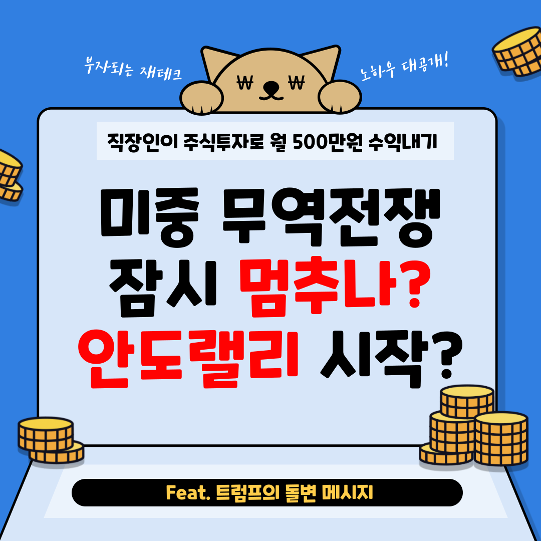 월수익500만원-블로그-001 (1).png
