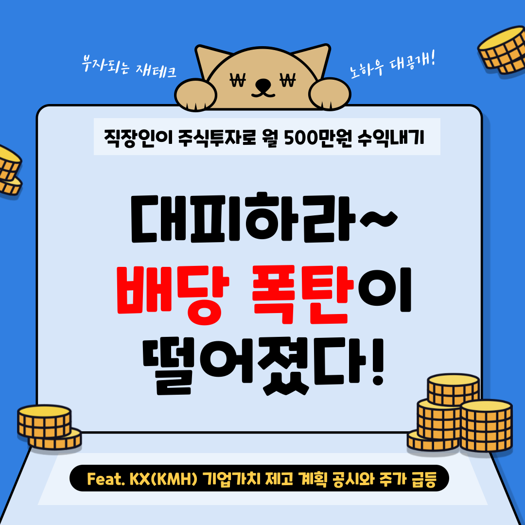 월수익500만원-블로그-004.png