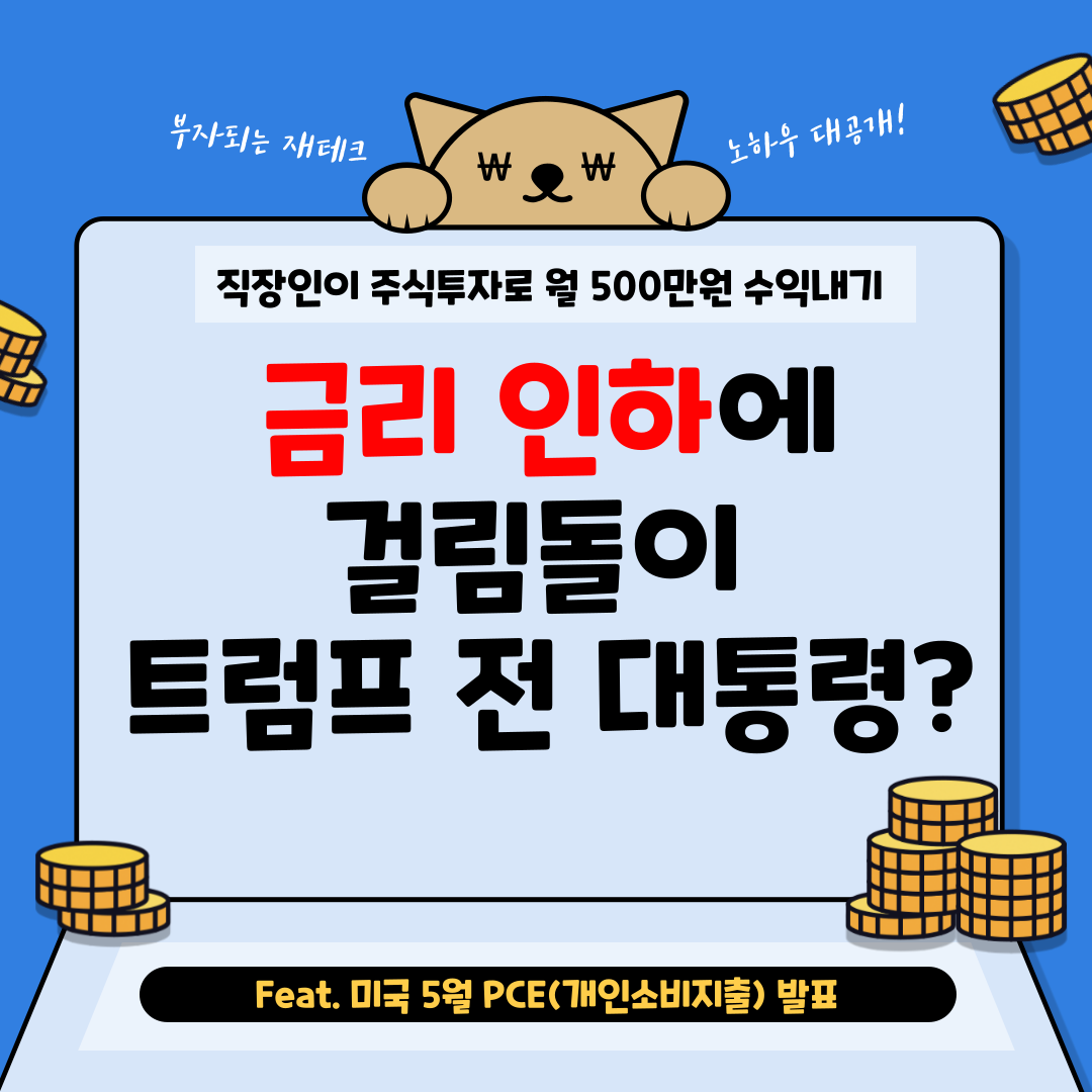 월수익500만원-블로그-001 (3).png
