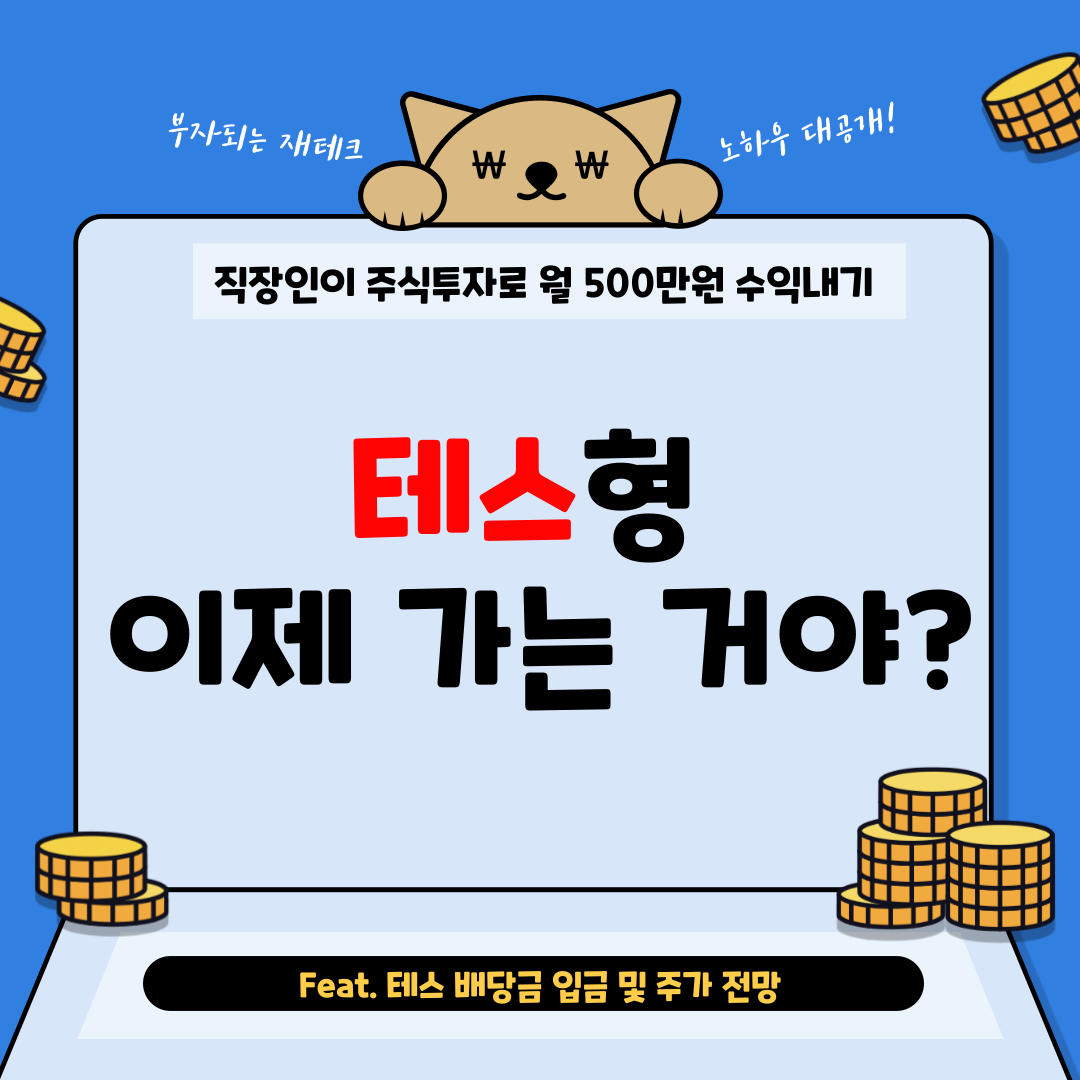 월수익500만원-블로그-001 (1).png