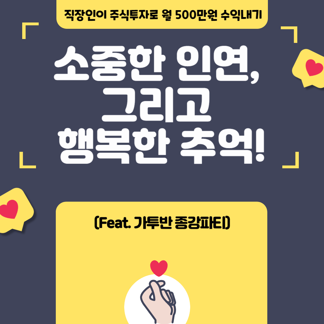 유튜브 이야기-001.png