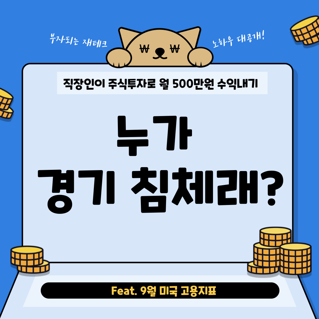 월수익500만원-블로그-001.png