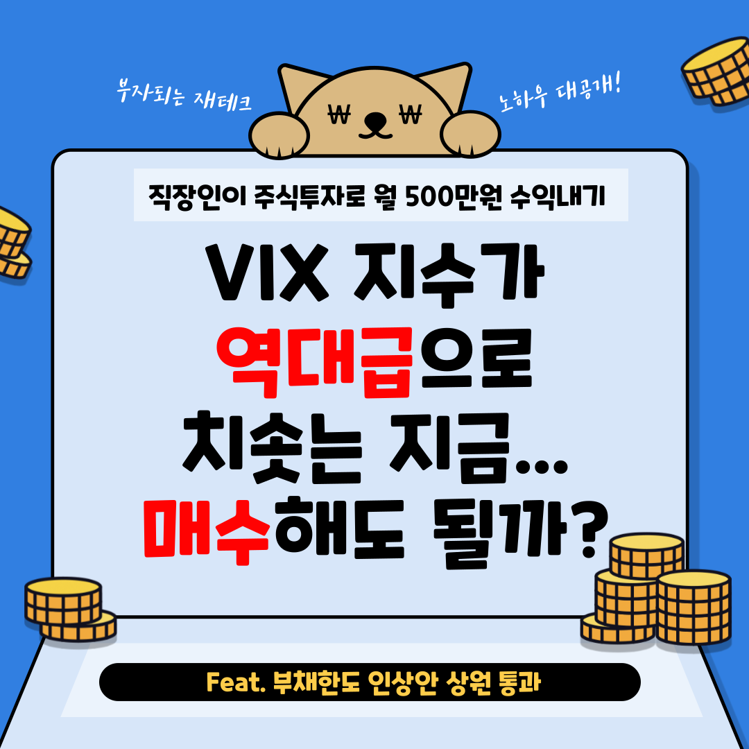 월수익500만원-블로그-001 (1).png