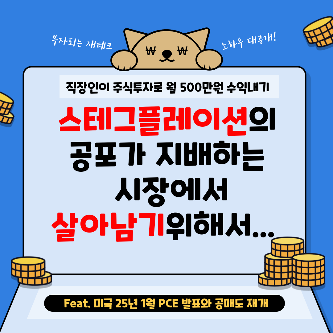 월수익500만원-블로그-001.png