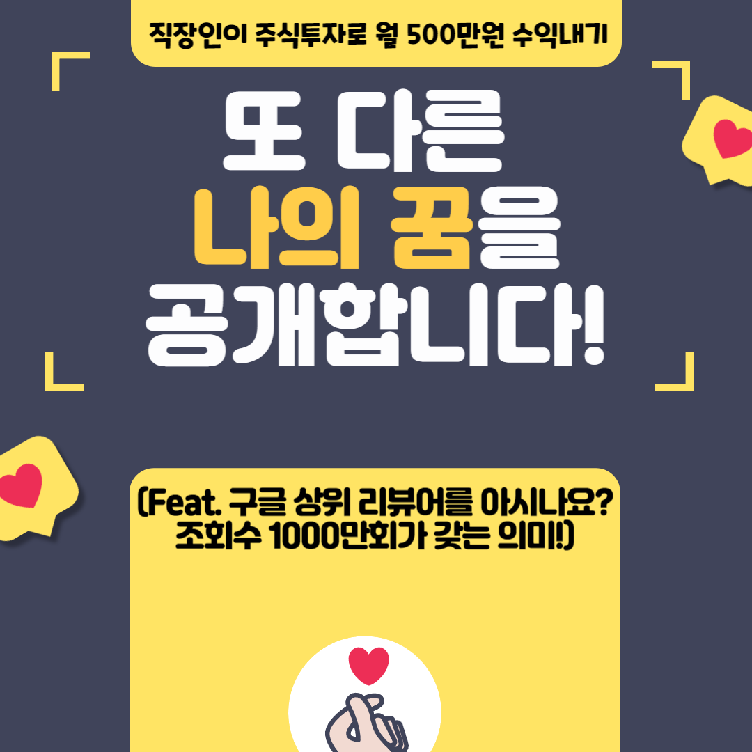 유튜브 이야기-001.png