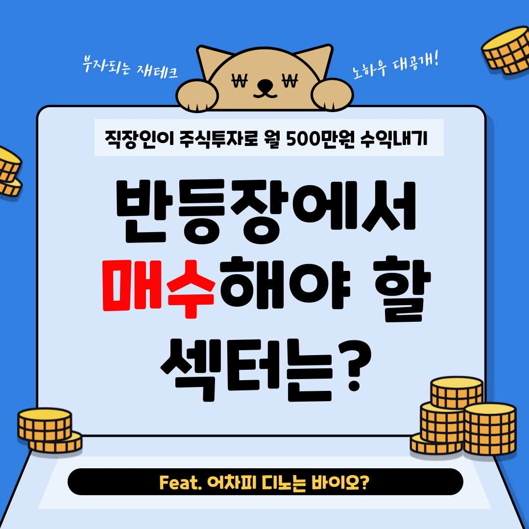 월수익500만원-블로그-001 (1).png