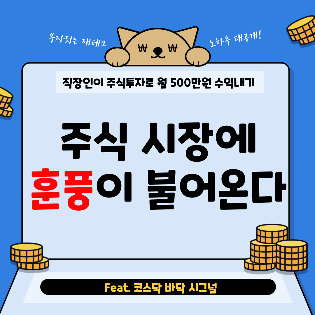 월수익500만원-블로그-001 (2).png