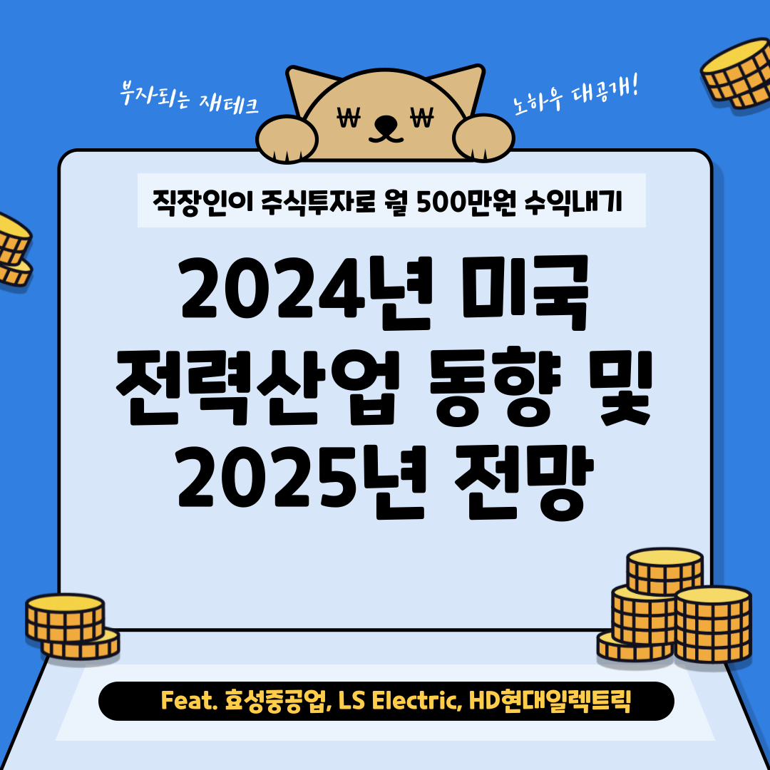 월수익500만원-블로그-001.png