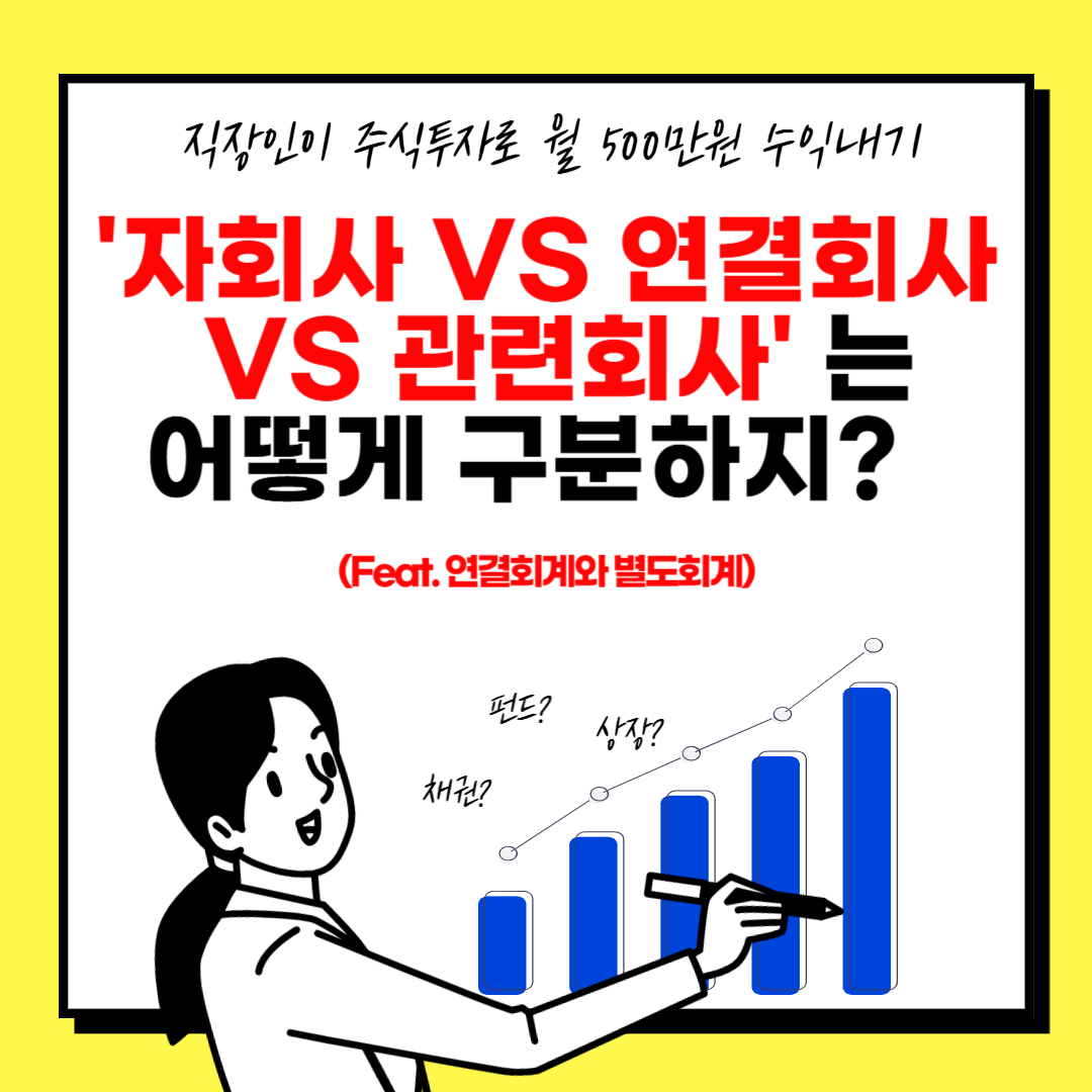 알기쉬운경제이야기-001 (1).png