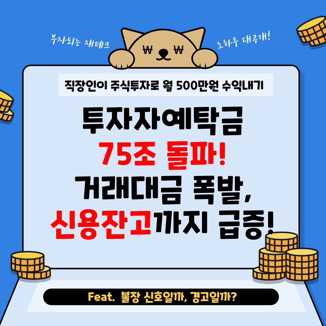 월수익500만원-블로그-001.png