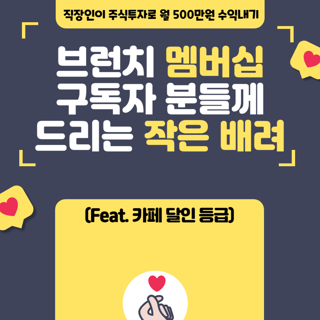 유튜브 이야기-003.png