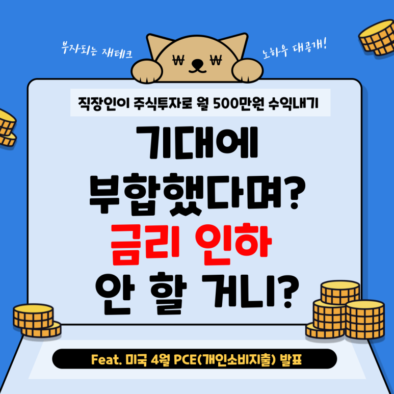 월수익500만원-블로그-001 (2).png