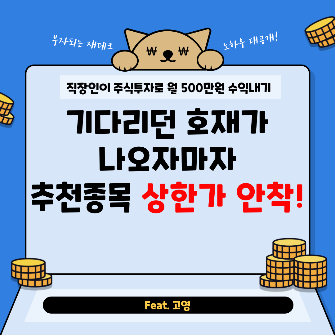 월수익500만원-블로그-001.png