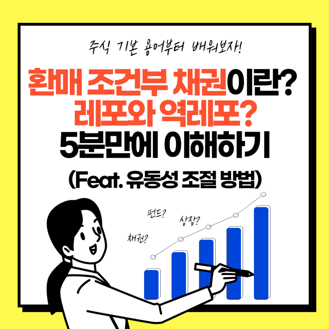 알기쉬운경제이야기-002.png