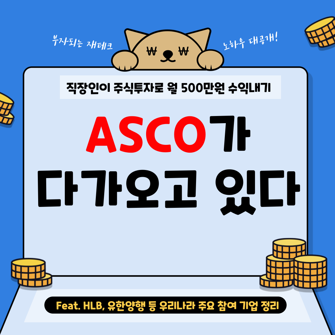월수익500만원-블로그-001 (1).png