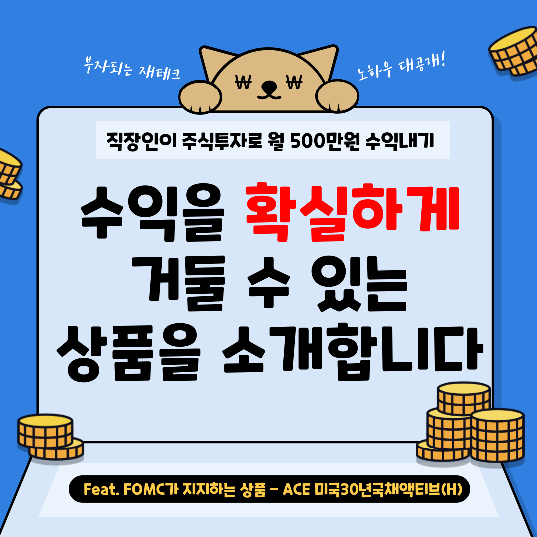 월수익500만원-블로그-001.png