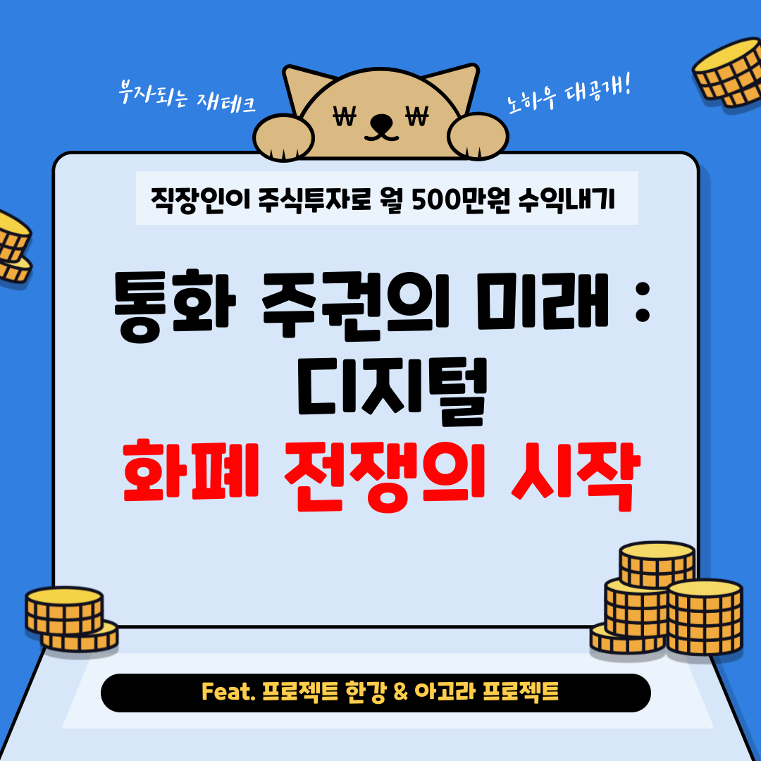 월수익500만원-블로그-001 (4).png