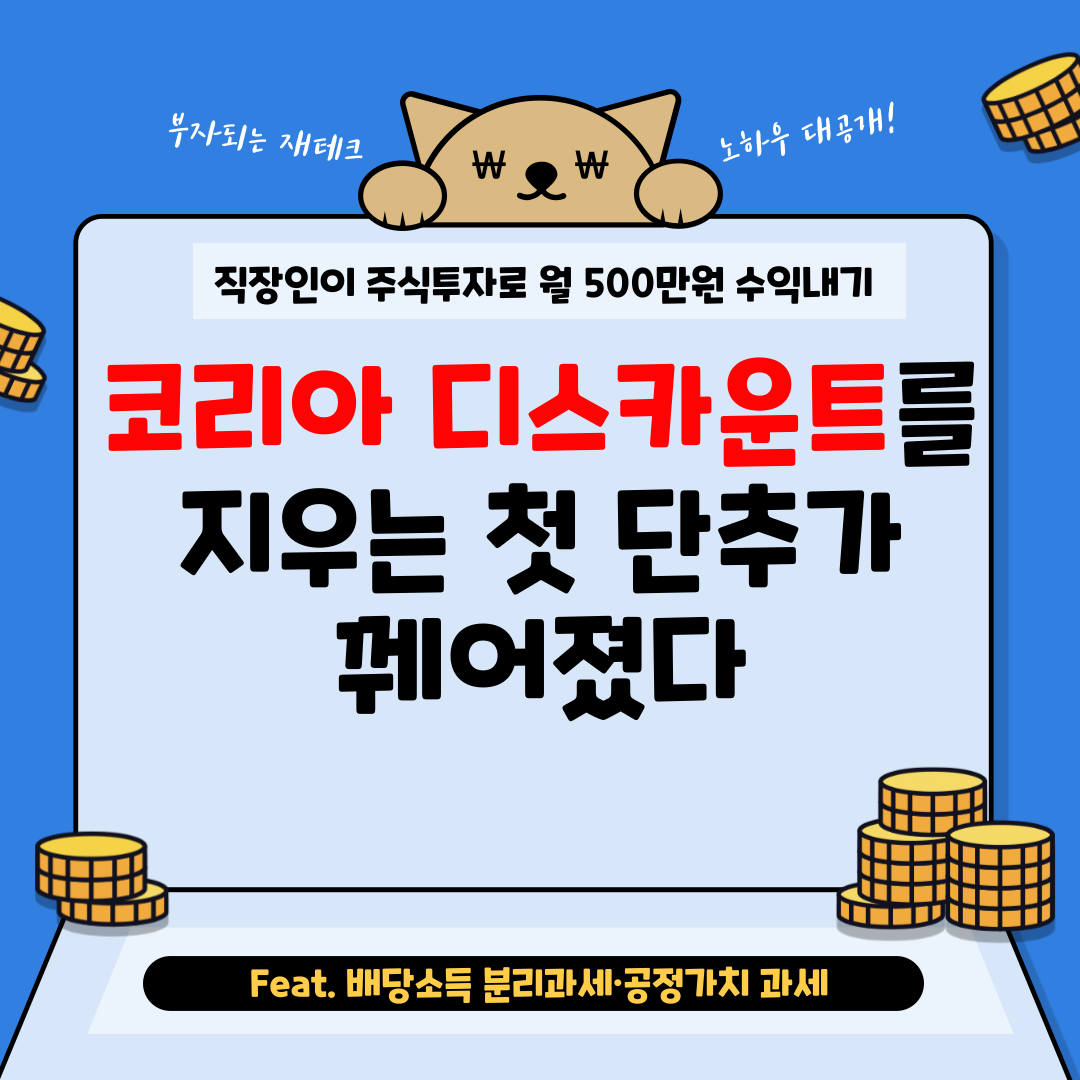 월수익500만원-블로그-001 (1).png