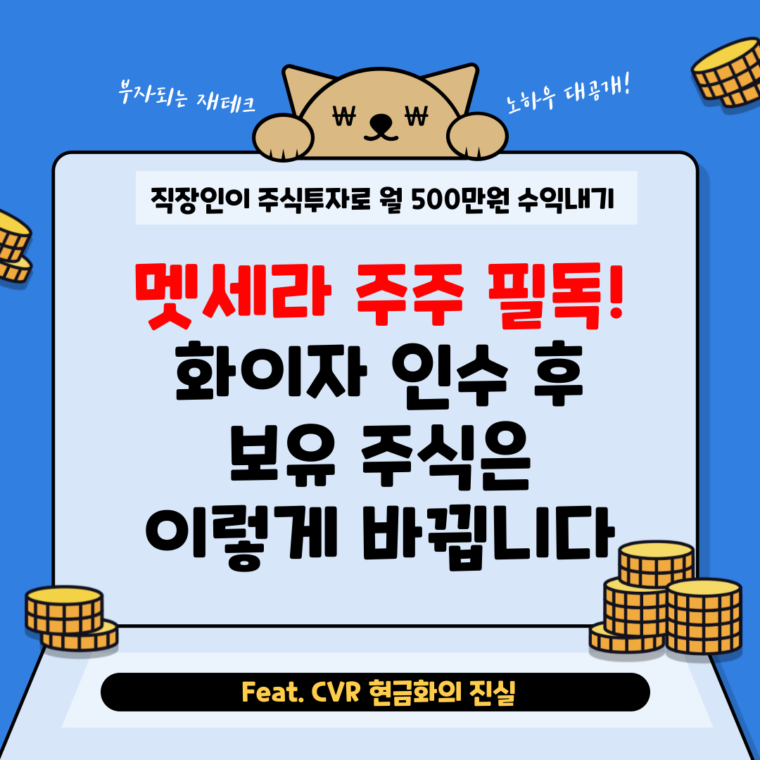 월수익500만원-블로그-001.png