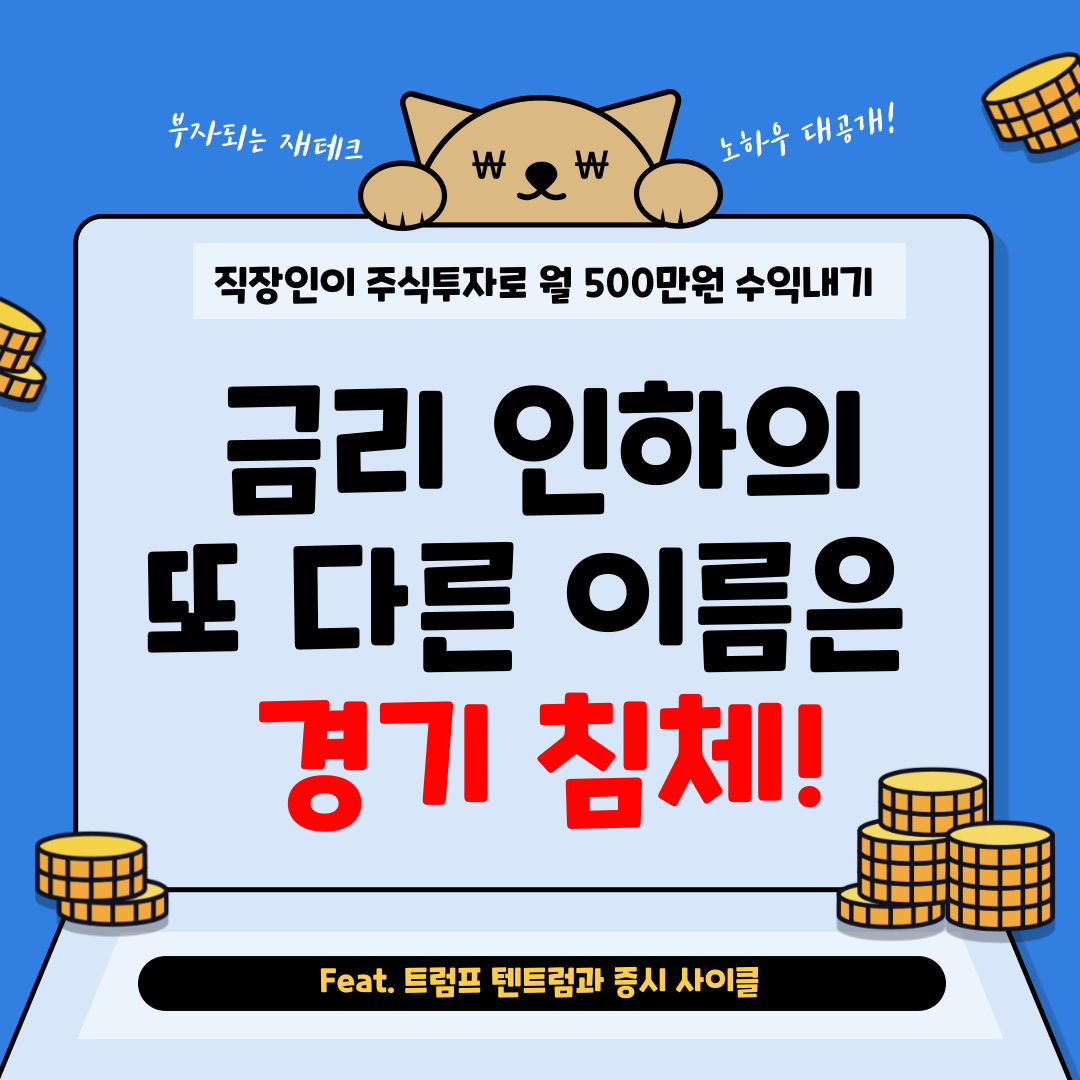 월수익500만원-블로그-001 (1).png