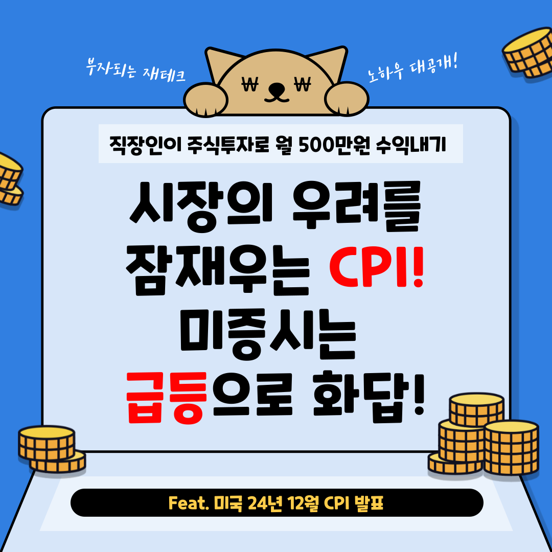월수익500만원-블로그-001.png