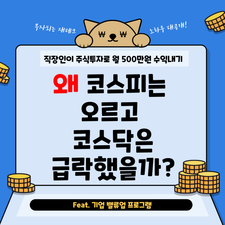 월수익500만원-블로그-001 (1).png