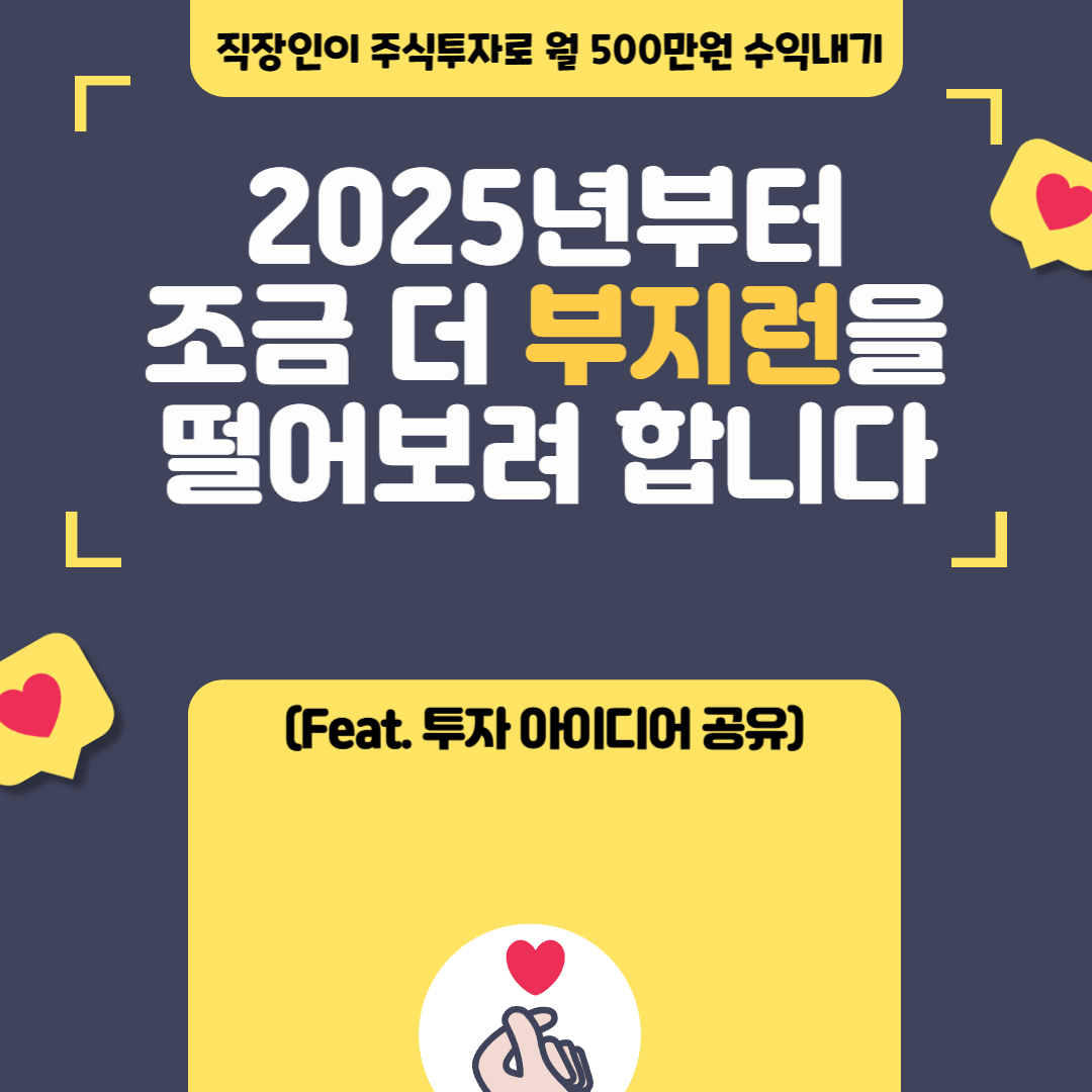 유튜브 이야기-001.png