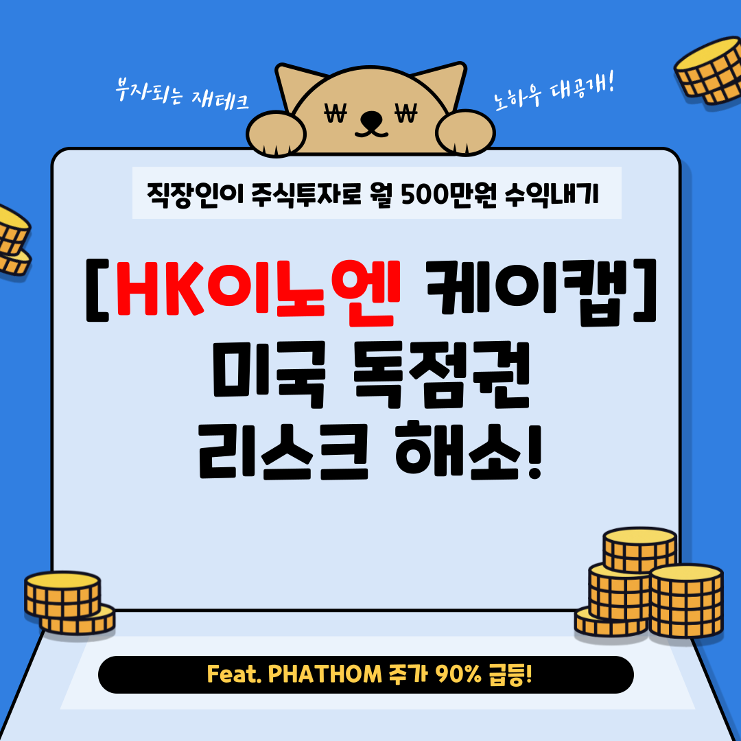 월수익500만원-블로그-001 (1).png