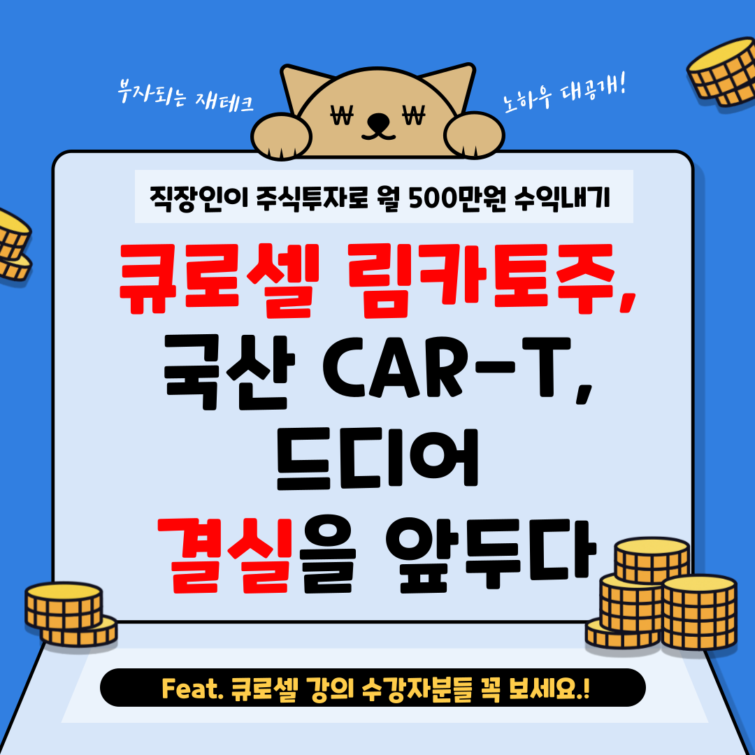 월수익500만원-블로그-001.png