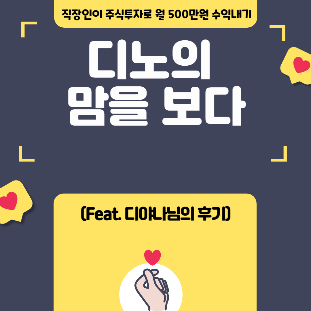 유튜브 이야기-001 (2).png