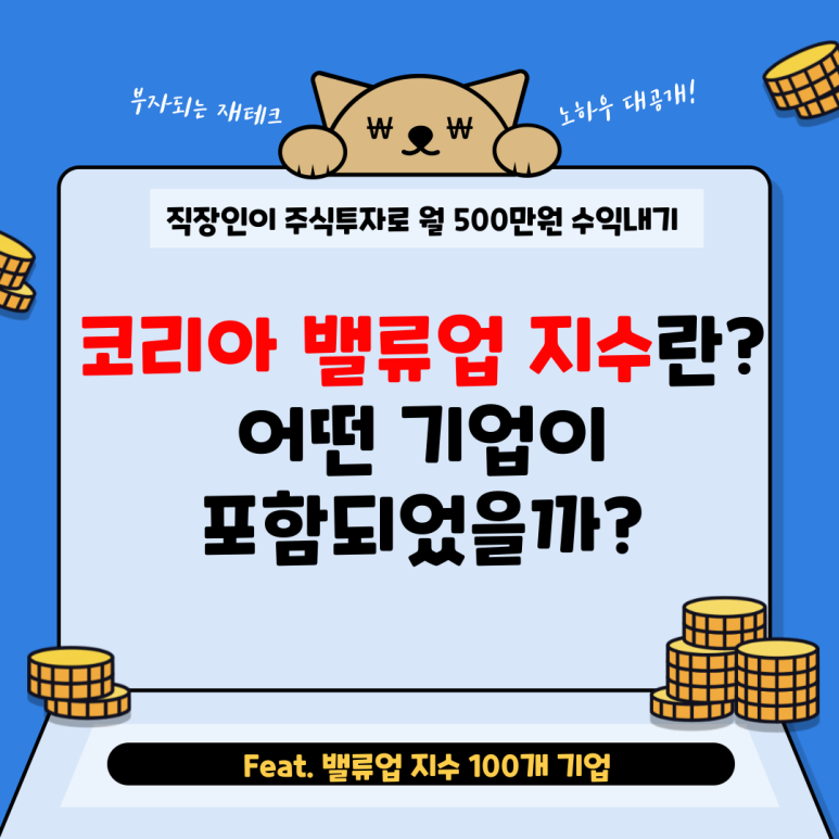 월수익500만원-블로그-001_(1).png