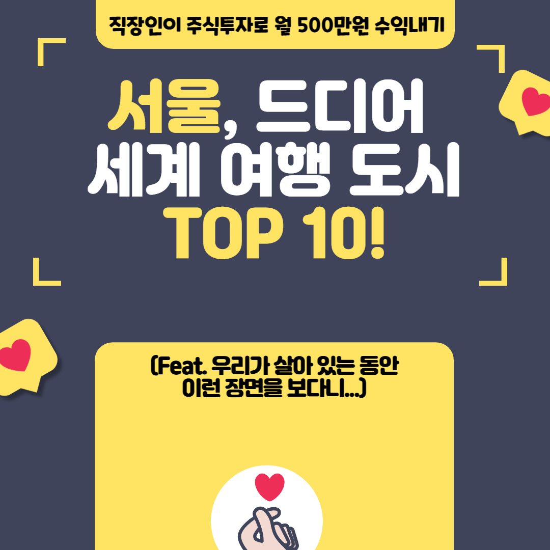 유튜브 이야기-002.png