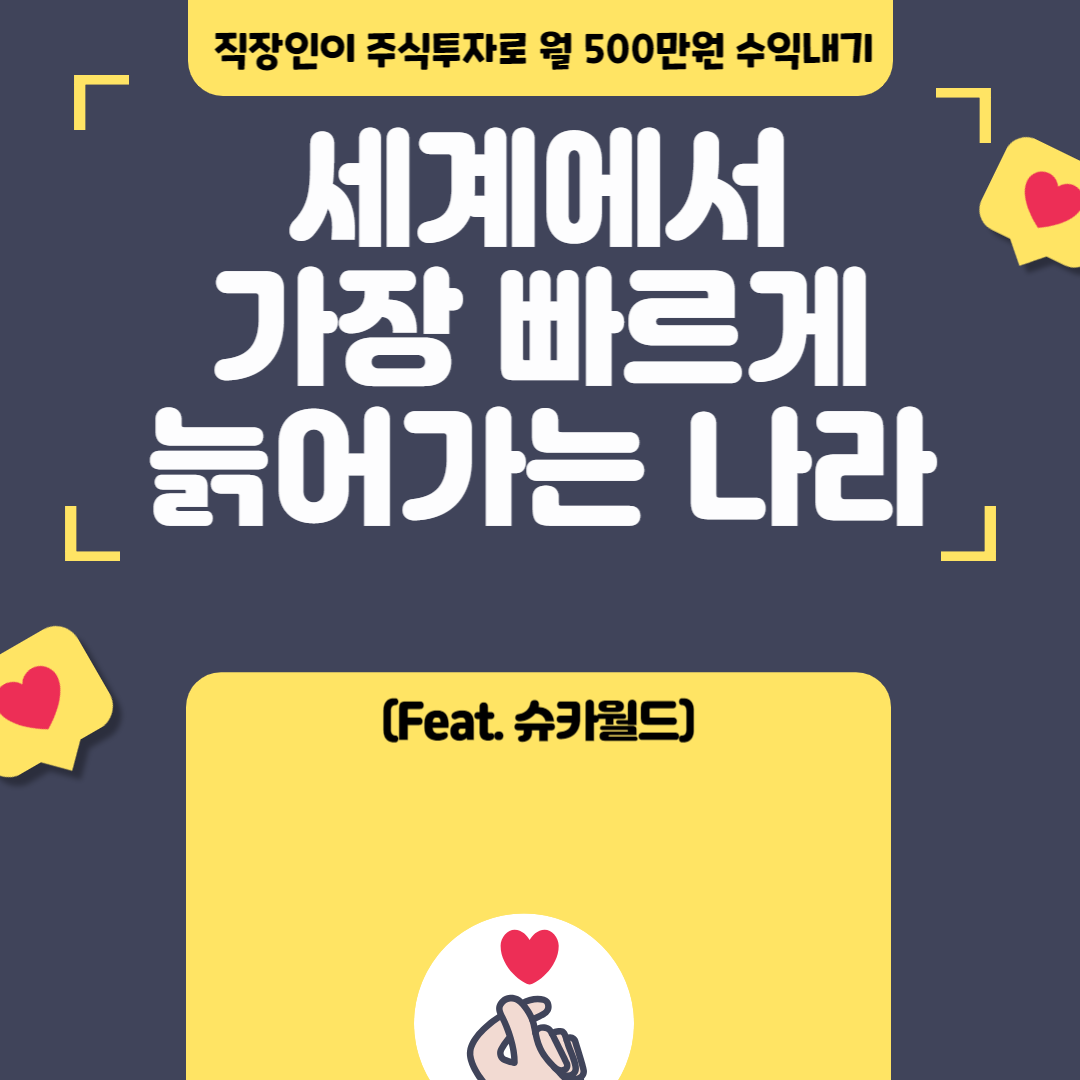 유튜브 이야기-001.png