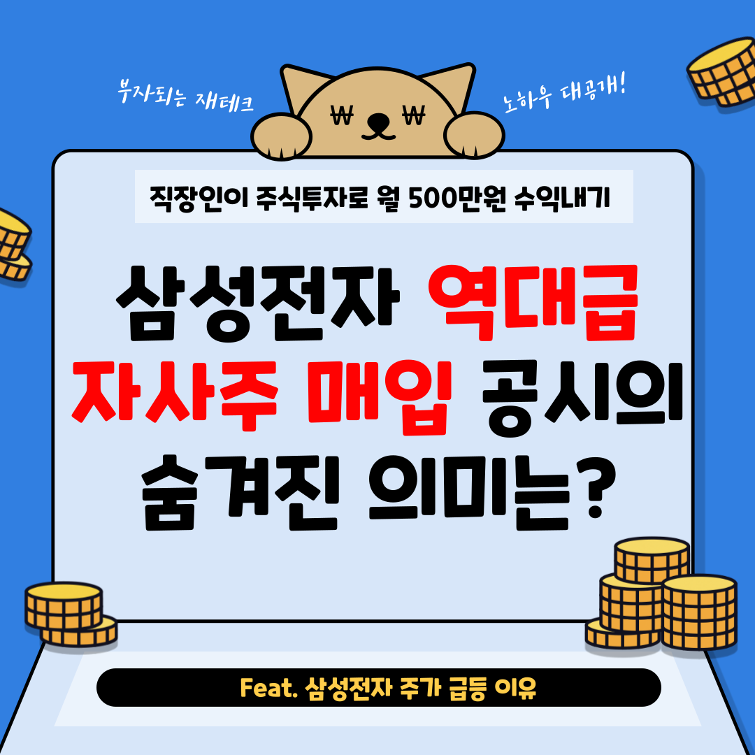 월수익500만원-블로그-001 (4).png