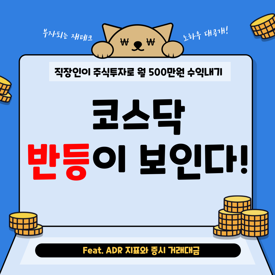 월수익500만원-블로그-001 (1).png