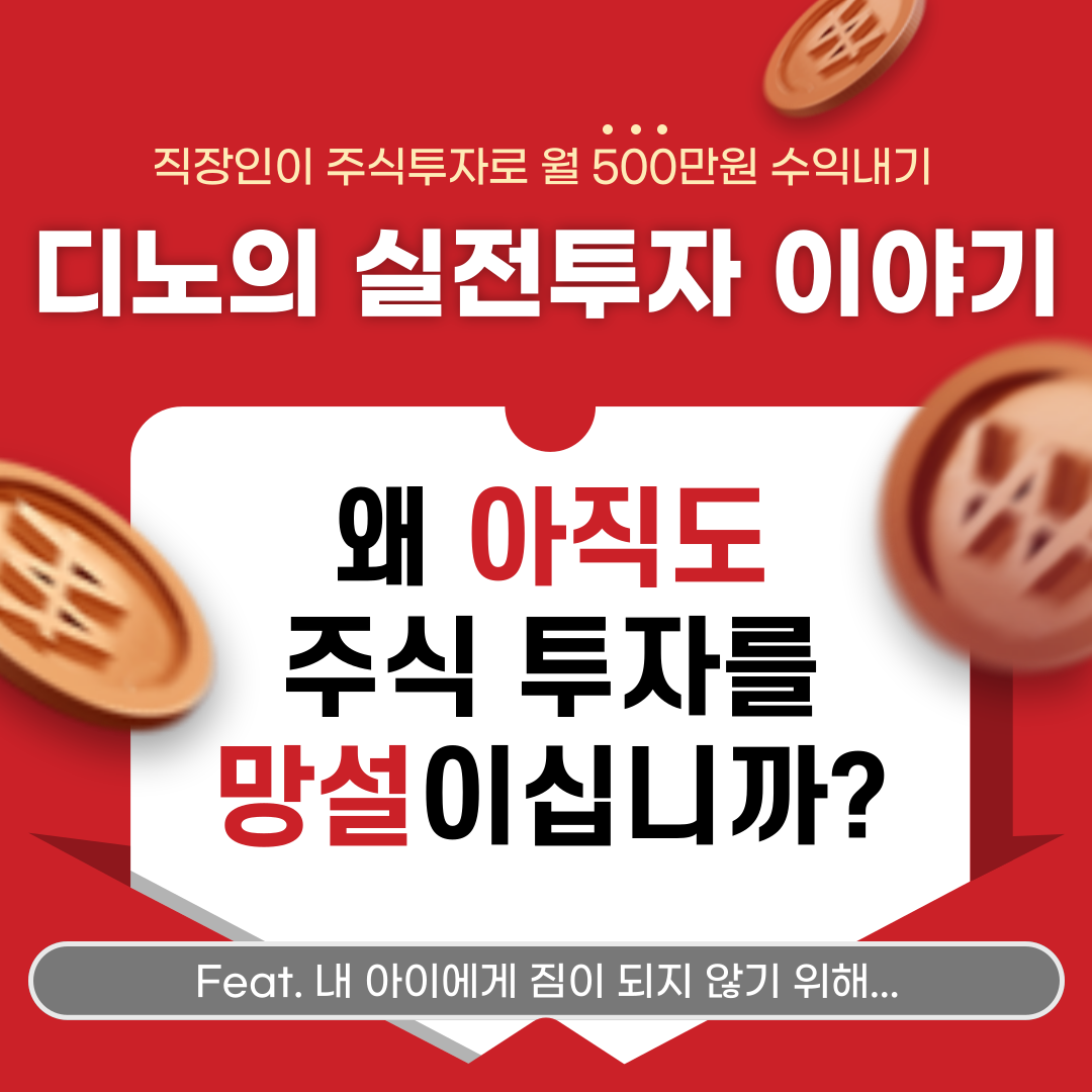 왜 망설이나요 - 브런치북.png