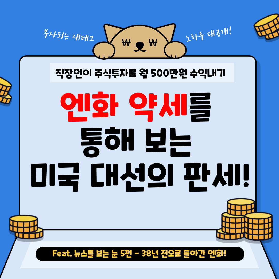월수익500만원-블로그-001 (2).png