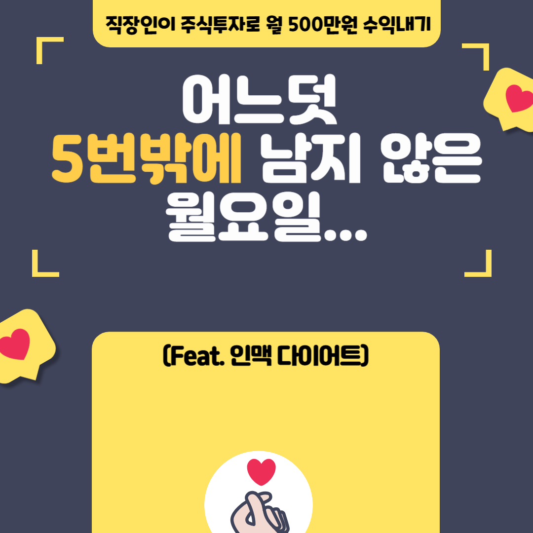 유튜브 이야기-001.png