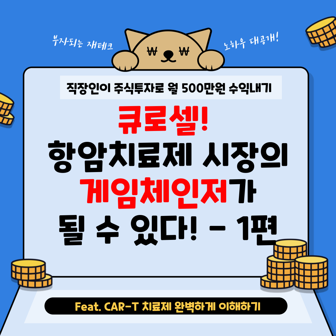 월수익500만원-블로그-001.png
