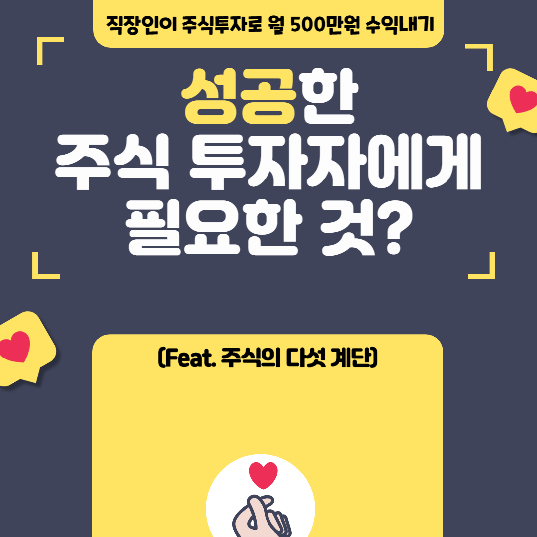 유튜브 이야기-001.png