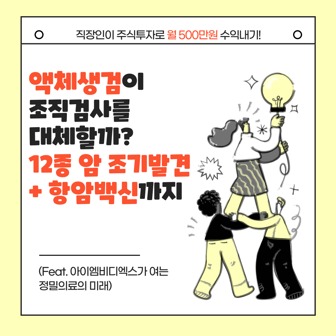 아이엠비디엑스.png