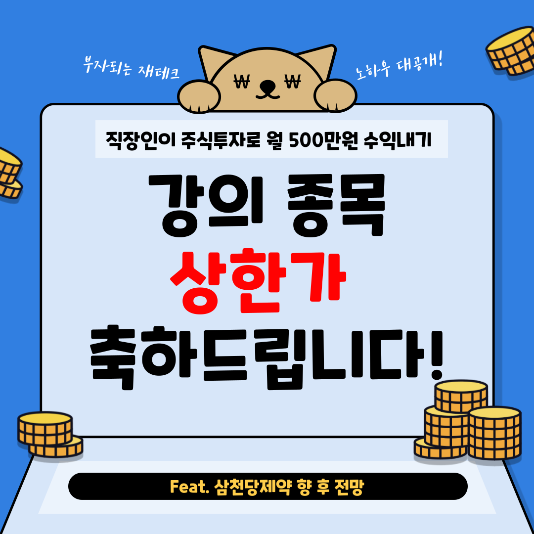 월수익500만원-블로그-001.png