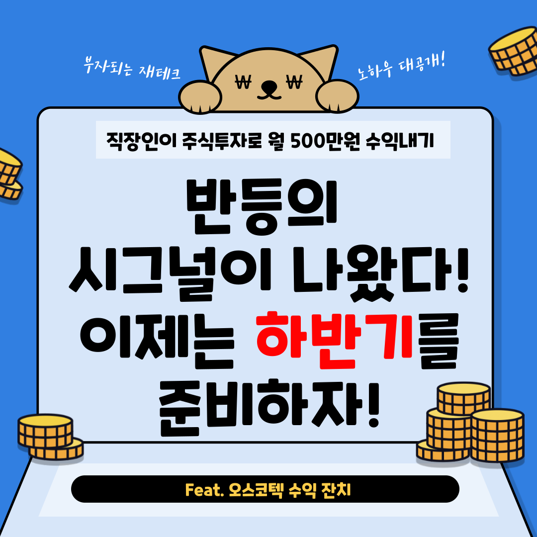 월수익500만원-블로그-001 (3).png