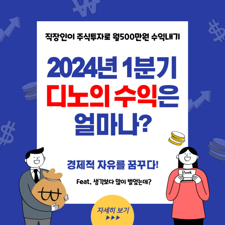 월별-수익-정산하기-001.png